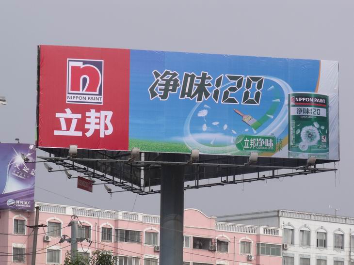 熱烈慶祝本公司網(wǎng)站開(kāi)通！